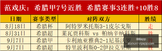 黄仁勋助力,尼泊尔灾后,重建,爱游戏app,爱游戏官网,爱游戏体育app