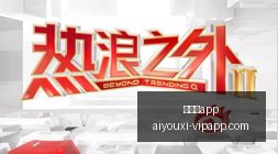 电竞赛事焦,点战,战队强势回,爱游戏app,爱游戏官网,爱游戏体育app