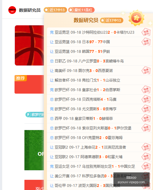 布鲁日主场,迎归队英雄,措利斯,爱游戏app,爱游戏官网,爱游戏体育app