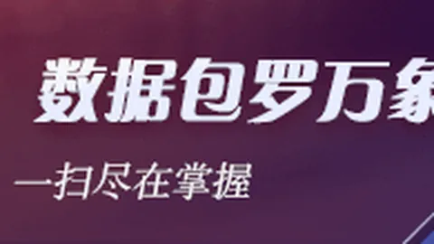 腾讯电竞新中心开业，品牌联手打造电竞新纪元